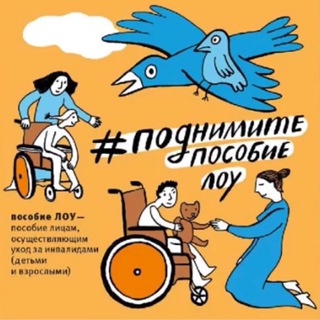 #ПРАВО_НА_УХОД Общественное движение