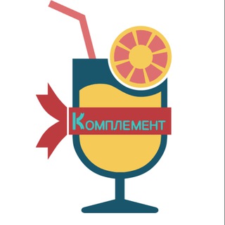 Афиша КомплЕментов от кафе и ресторанов!