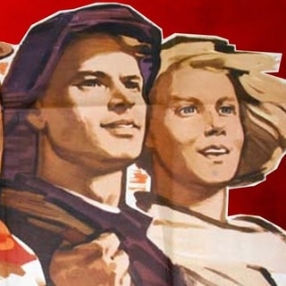 Комсомольская бравада