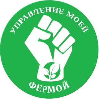 УМФ (микрозелень) канал