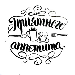 Кулинария | Рецепты | Интересное