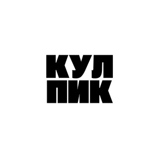 Кул Пикчер
