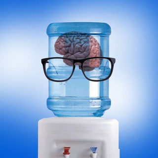 Беседы у кулера