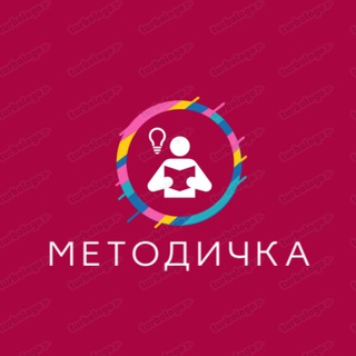 МЕТОДИЧКА ОО