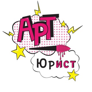 Авторское право.Просто