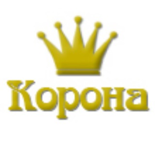 Корона