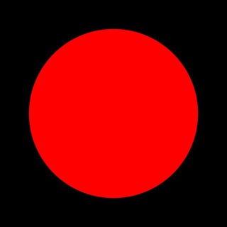 Красная точка