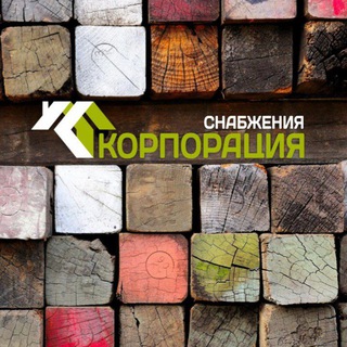 Корпорация снабжения