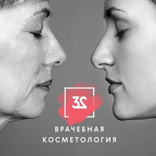 Косметология 32