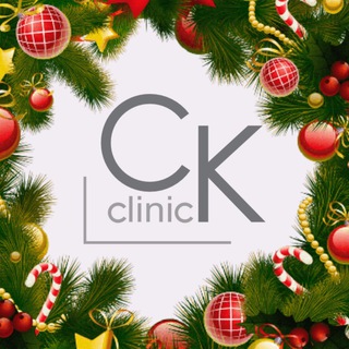 Секреты красоты CK-clinic
