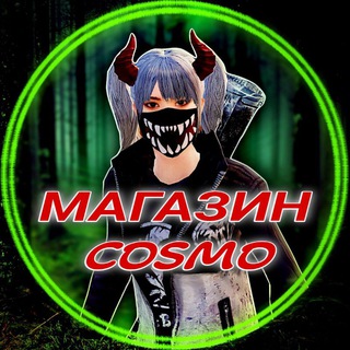 Магазин METRO | COSMO