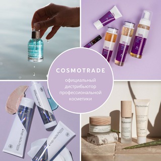 COSMOTRADE