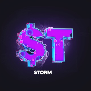 STORM ХАЛяВЫ