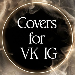ОБЛОЖКИ ДЛЯ IG/VK