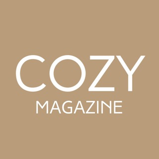COZY MAGAZINE : ЭСТЕТИКА • ЦИТАТЫ • МОТИВАЦИЯ