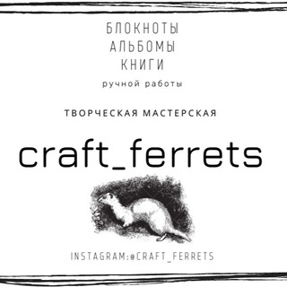 Scrapbooking. Творчество. Рукоделие. Скрапбукинг и многое другое