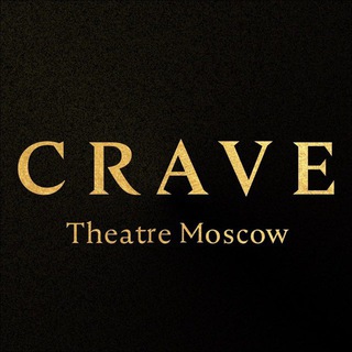 Crave Theatre Moscow