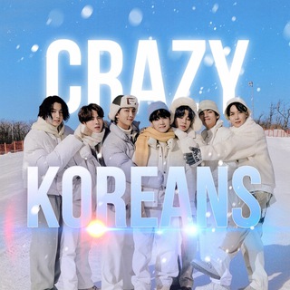 🎄 Чо там сегодня у Бантанов 🎄 BTS 🎄 Жду парня из армии