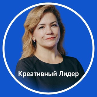 Креативный Лидер