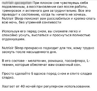 Креатив со звездочкой