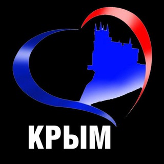 Крым. ЧП все новости из СМИ