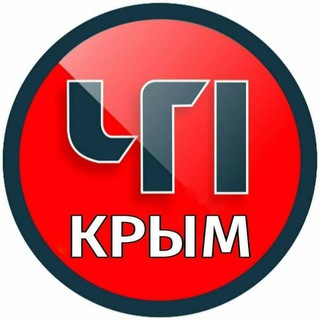 ЧП / КРЫМ 🆘🔞