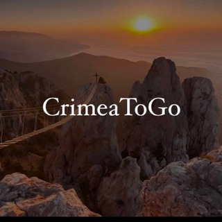 CrimeaToGo l Крым глазами нейросети