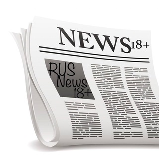 RUSNews 18+
