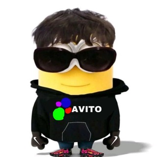 Кринжовый Авито