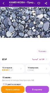 Передали коллегам