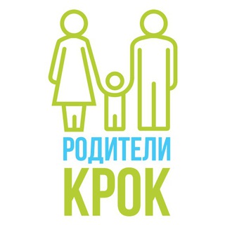 Родители КРОК