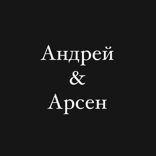 🔍ПРИБЫЛЬНЫЕ СВЯЗКИ | МАРКЕТИНГ