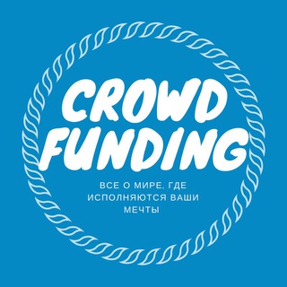 Краудфандинг. Boomstarter.ru