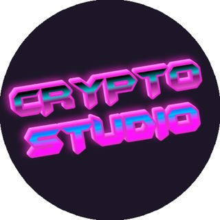 ВЕРИФИКАЦИЯ 🎩 СRYPTO STUDIO ⏰