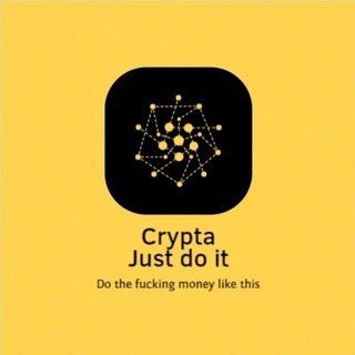 Crypta Just do it