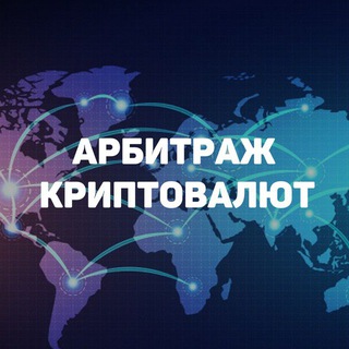 Crypto Директор | Закулисье