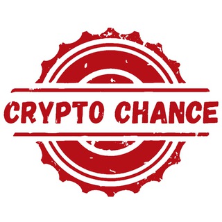 💰CryptoChance|КриптоШанс