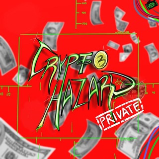 хазард криптует