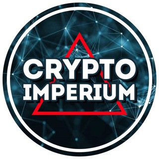 CRYPTO IMPERIUM
