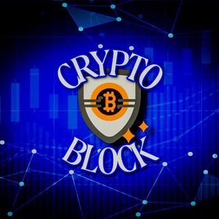 КриптоБлок