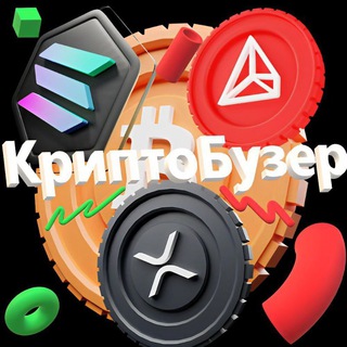 КриптоБузер | Огляд ринків/Спотові інвестиції
