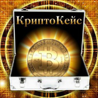 💼 КриптоКейс