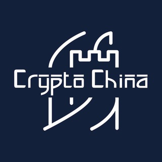 💎Crypto China💎
