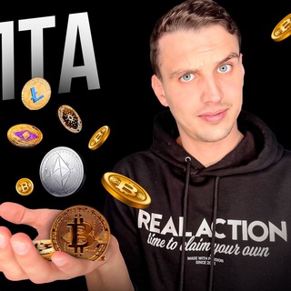 КРИПТА БЕЗ ИЛЛЮЗИЙ