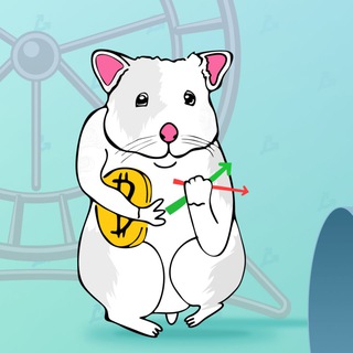 Крипто Хомяк