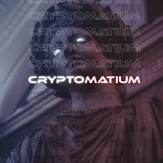 Cryptomatium