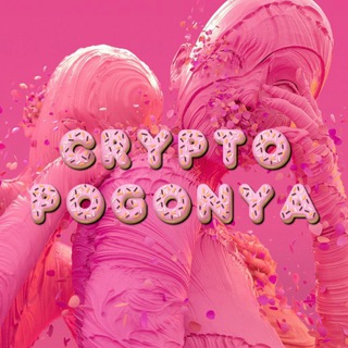 𝐂𝐫𝐲𝐩𝐭𝐨𝐏𝐨𝐠𝐨𝐧𝐲𝐚