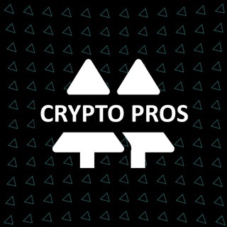 CryptoPros