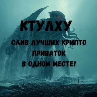 Трейдинг | Сигналы | Крипта