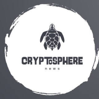 На КрИпТе CryptoSphere